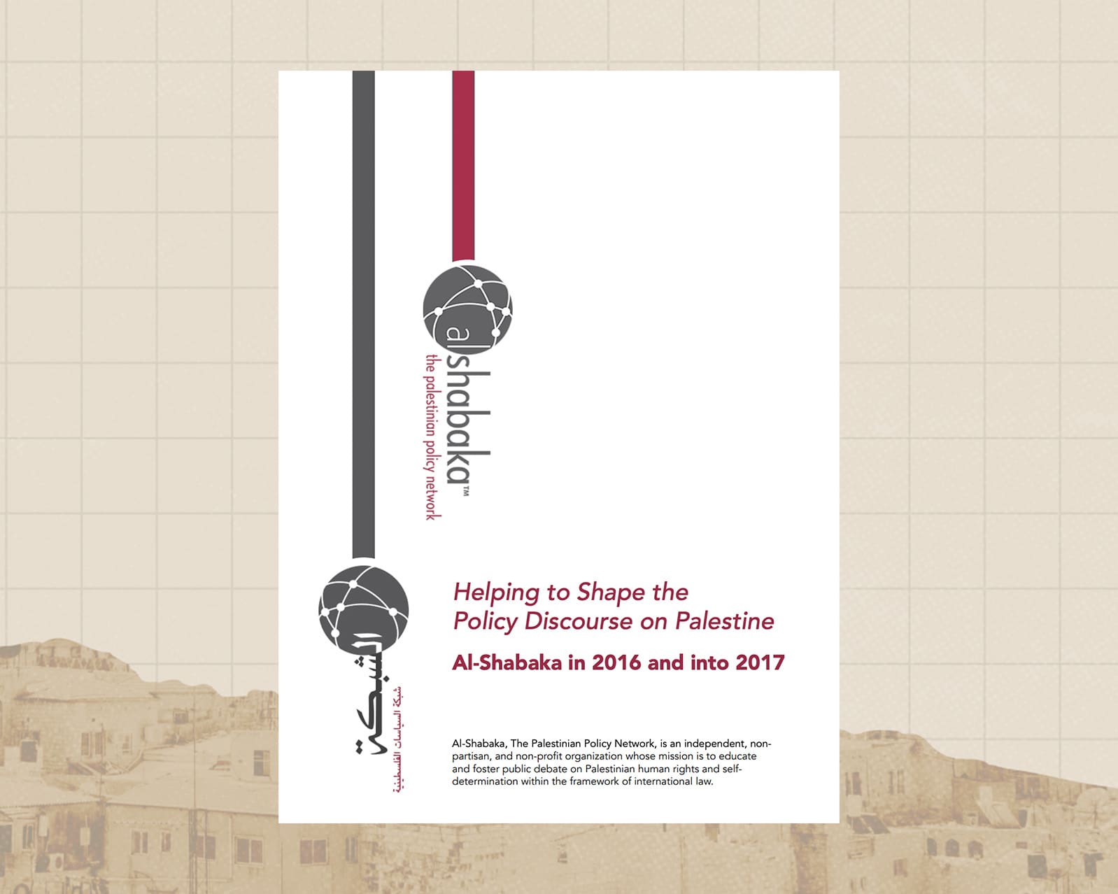 Article - Introducing the second visual from joint coalition with Visualizing Palestine: “Residency Revocation: Israel’s Forcible Transfer of Palestinians from Jerusalem