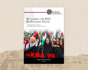 Article - "Reclaiming the PLO, Re-Engaging Youth"