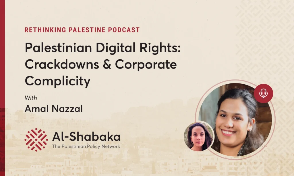 Podcast - Palestinian Digital Rights: Crackdowns & Corporate Complicity with Amal Nazzal