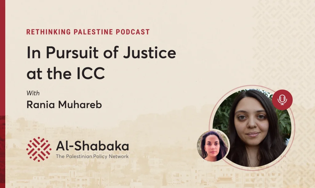 Podcast - In Pursuit of Justice at the ICC with Rania Muhareb