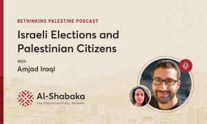 Podcast - Israeli Elections and Palestinian Citizens with Amjad Iraqi