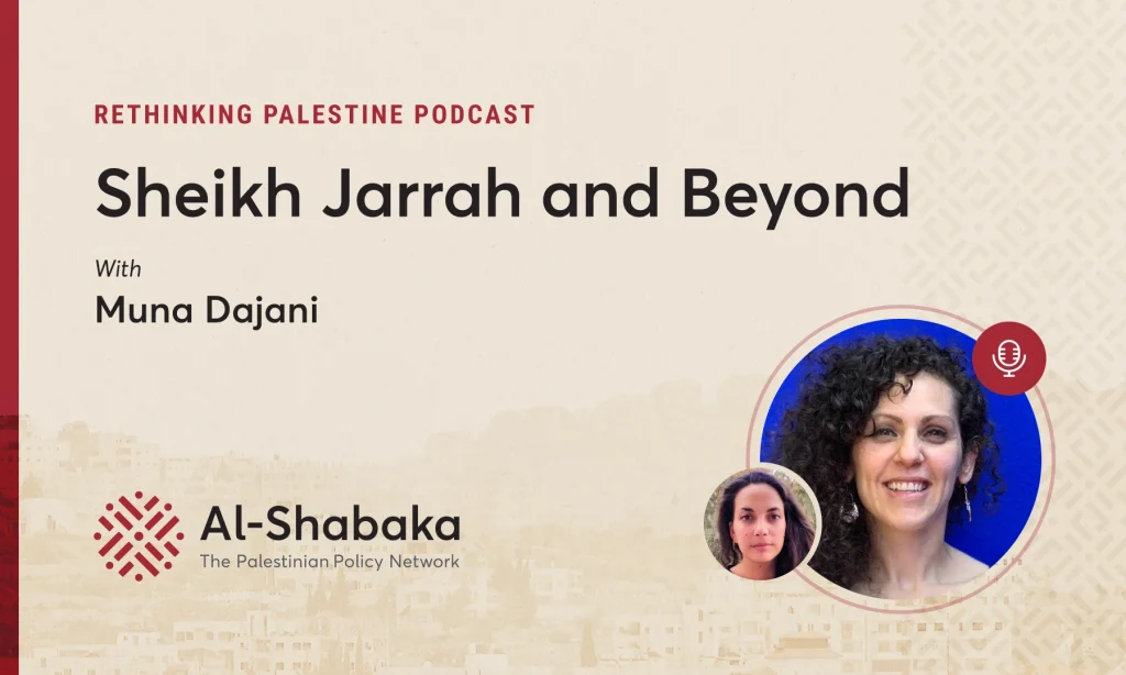 Podcast - Sheikh Jarrah and Beyond with Muna Dajani