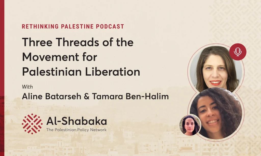 Podcast - Three Threads of the Movement for Palestinian Liberation
