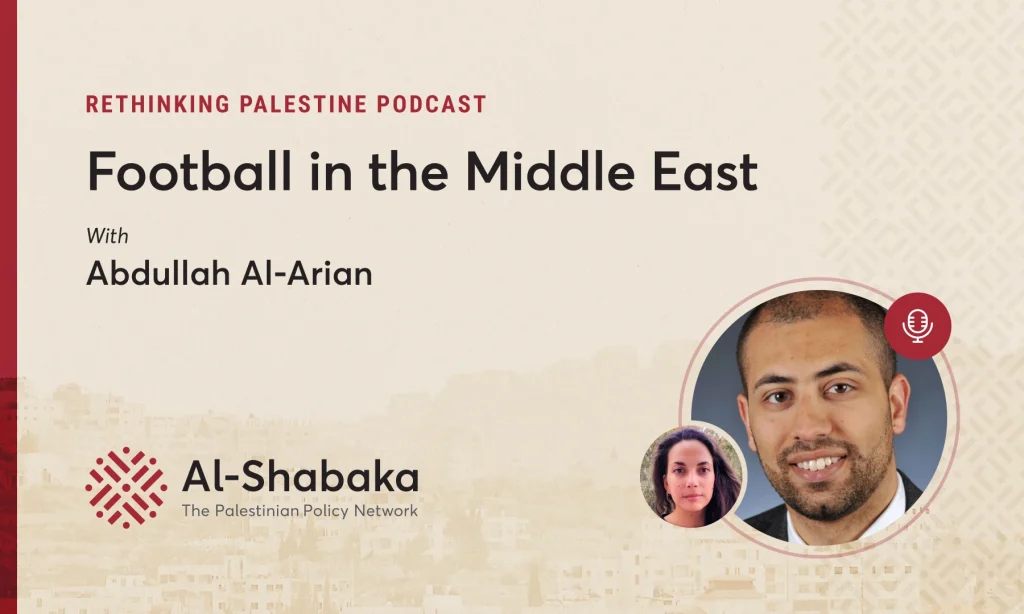 Podcast - Football in the Middle East with Abdullah Al-Arian