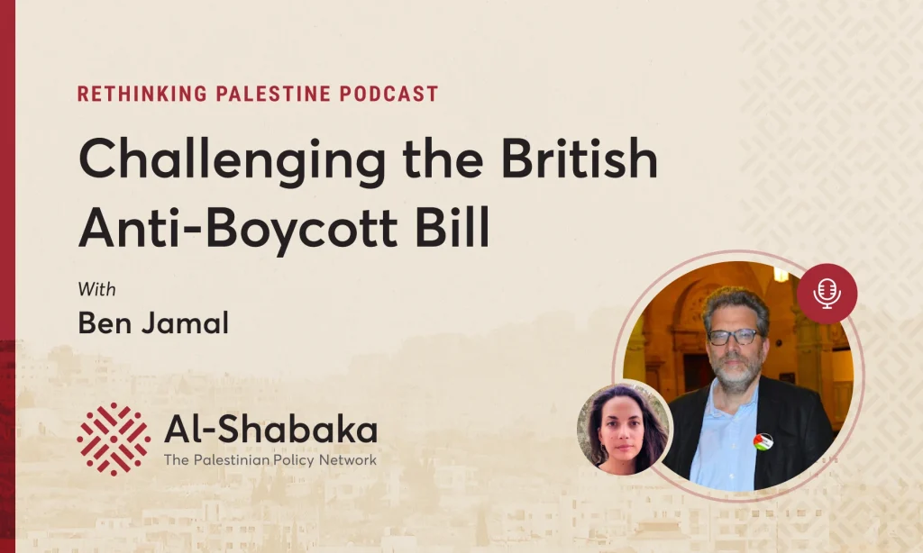 Podcast - Challenging the British Anti-Boycott Bill with Ben Jamal