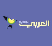 Al-Araby Al-Jadeed Logo