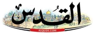 AlQuds Logo