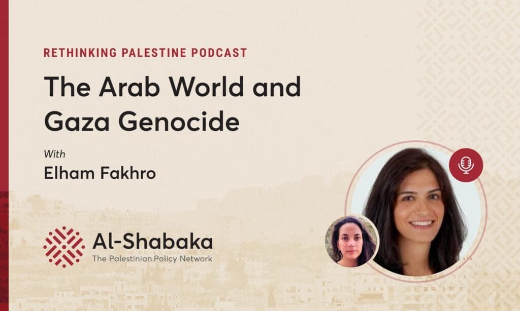 The Arab World and Gaza Genocide with Elham Fakhro