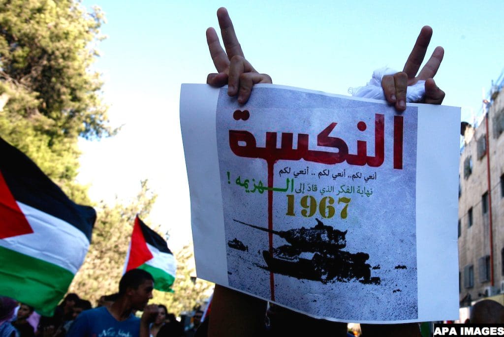 مقال - متابعة اتجاهات القضية الفلسطينية منذ عام 1967