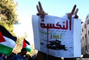 Article - Tracking the Trends of the Palestinian Cause Since 1967