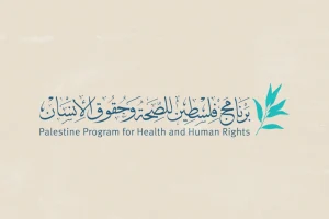 Webinar - Settler Colonialism, Structural Racism & Palestinian Right to Health Special Edition