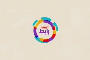 Webinar - Dardashe — Season: 2 Episode 5 — Amjad Iraqi