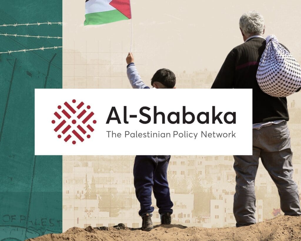 Article - A New Look for Al-Shabaka