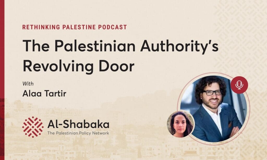 The Palestinian Authority's Revolving Door