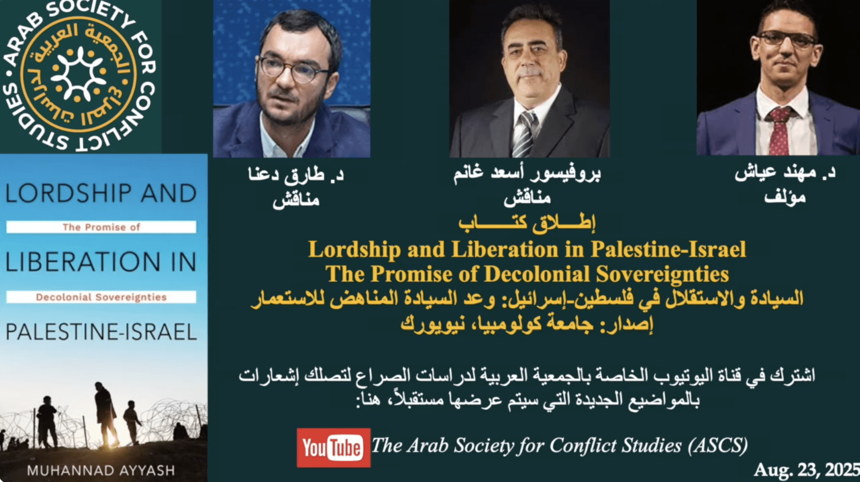 Screenshot 2025-10-26 at 11.38.29 AM